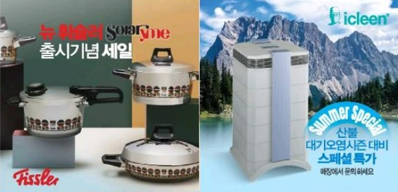 미주중앙일보