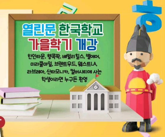 미주중앙일보 