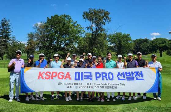 한국에서 엄격한 심사 기준을 통해 프로선수를 발굴하고 있는 대한스포츠프로골프협회(KSPGA)는 지난 13일 리버베일 골프장에서 대뉴욕지부 티칭프로&세미프로 선발전을 개최했다. [사진 대한스포츠프로골프협회] 