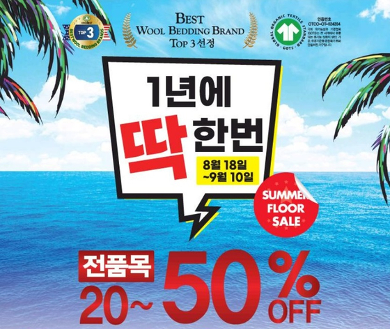 올가리노