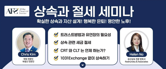 미주중앙일보