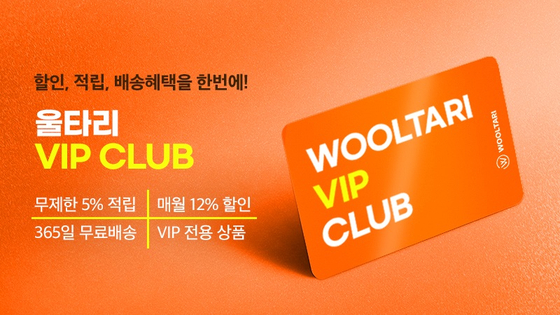 미주중앙일보