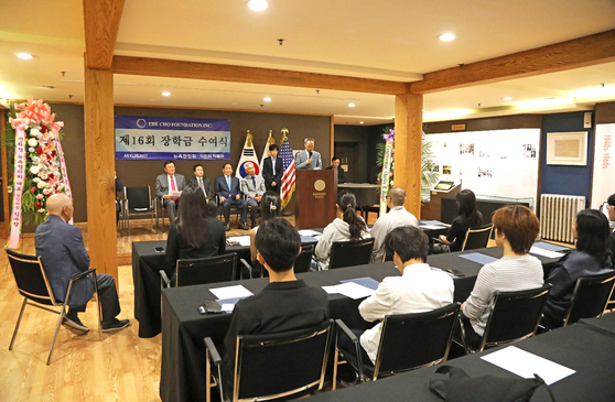  25일 한인회관에서 열린 제16회 뉴욕한인회 조병창장학생 장학금 수여식에서는 엄정한 과정을 통해 선발된 12명의 한인 대학생들이 각각 2000달러씩 총 2만4000달러의 장학금을 받았다. [사진 조파운데이션] 
