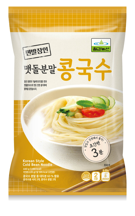 미주중앙일보
