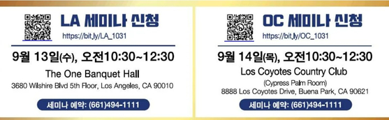 미주중앙일보 