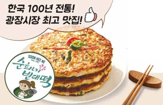 미주중앙일보