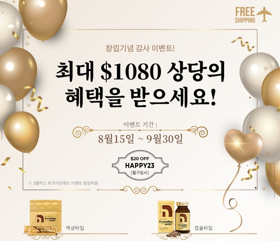 미주중앙일보