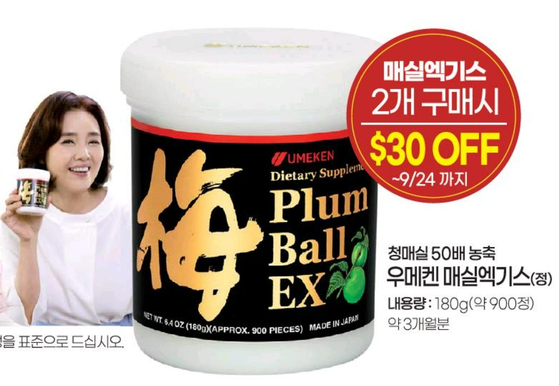 미주중앙일보