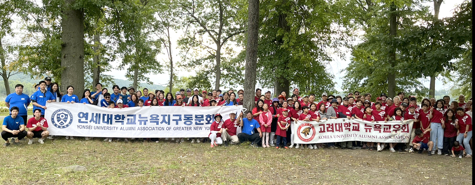 연세대학교 뉴욕지구동문회와 고려대학교 뉴욕교우회는 지난 17일 뉴욕 라클랜드 레이크 스테이트파크에서 2023 정기 고연전 및 야유회를 개최했다. 양교 동문 및 가족 200여 명이 참석한 이날 행사에서 바비큐와 게임, 운동 경기를 진행한 결과 족구와 축구는 고려대가, 배구는 연세대가 승리해, 고려대가 전체 전적 2 대 1로 우승컵을 안았다. [연세대학교 뉴욕지구동문회]