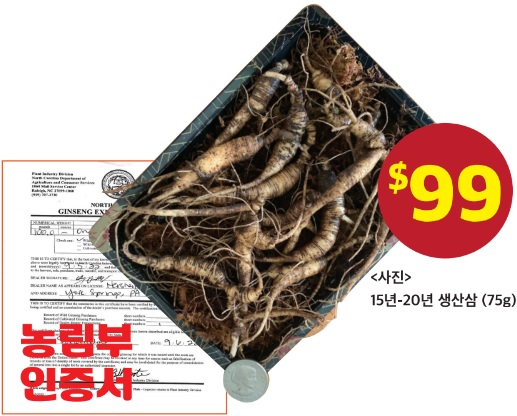 미주중앙일보