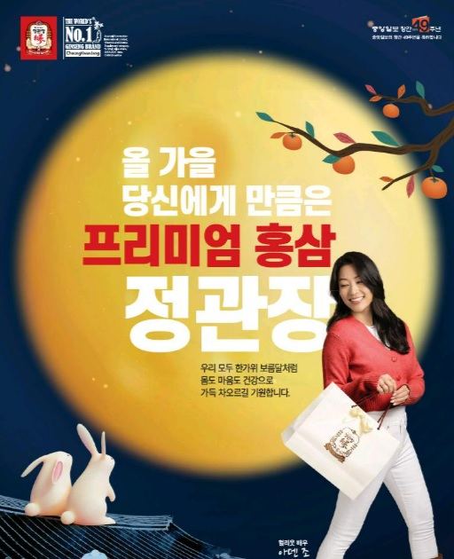 미주중앙일보 