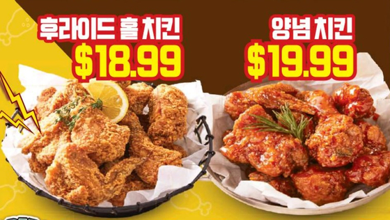 비비닥치킨 