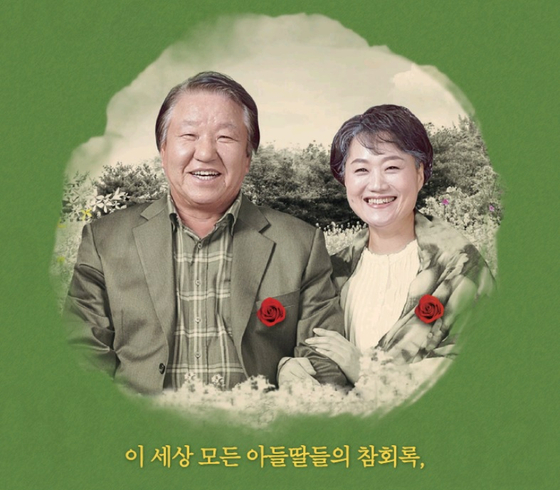 미주중앙일보