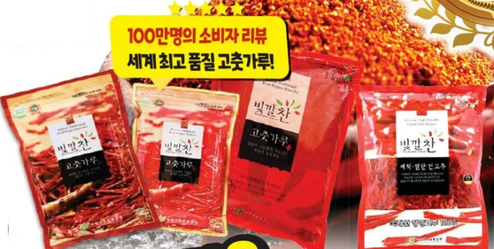 미주중앙일보
