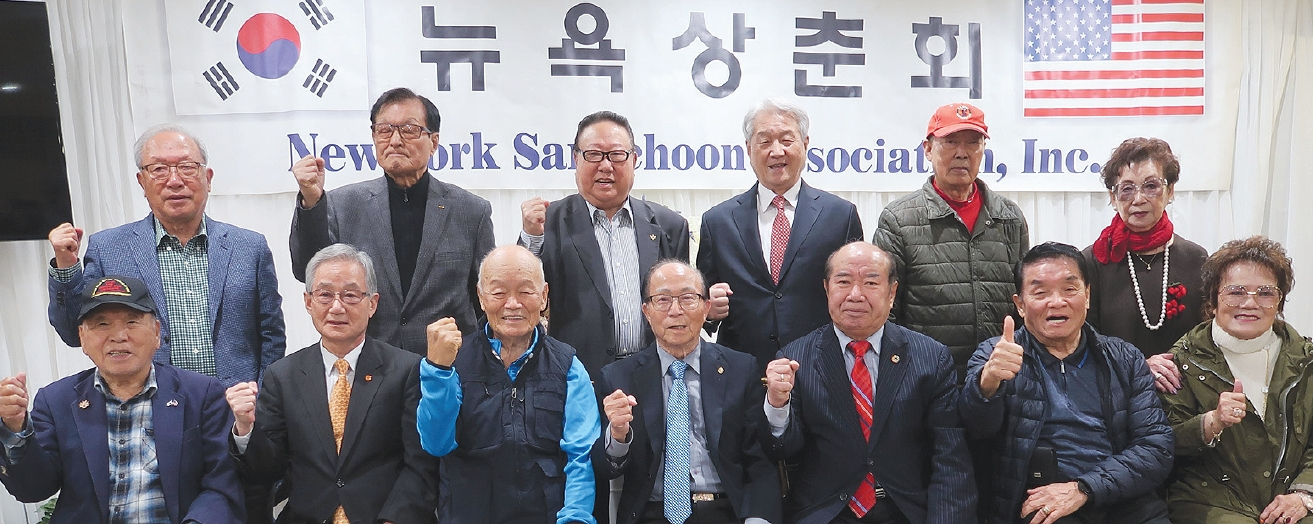 뉴욕한인상춘회가 19일 플러싱 산수갑산 식당에서 10월 월례회를 진행했다. 홍명희 회장(앞줄 가운데)을 비롯한 회원들이 참석한 가운데 수입.지출 결산보고, 월례회 보고 등의 순서가 진행됐다.  [뉴욕상춘회]