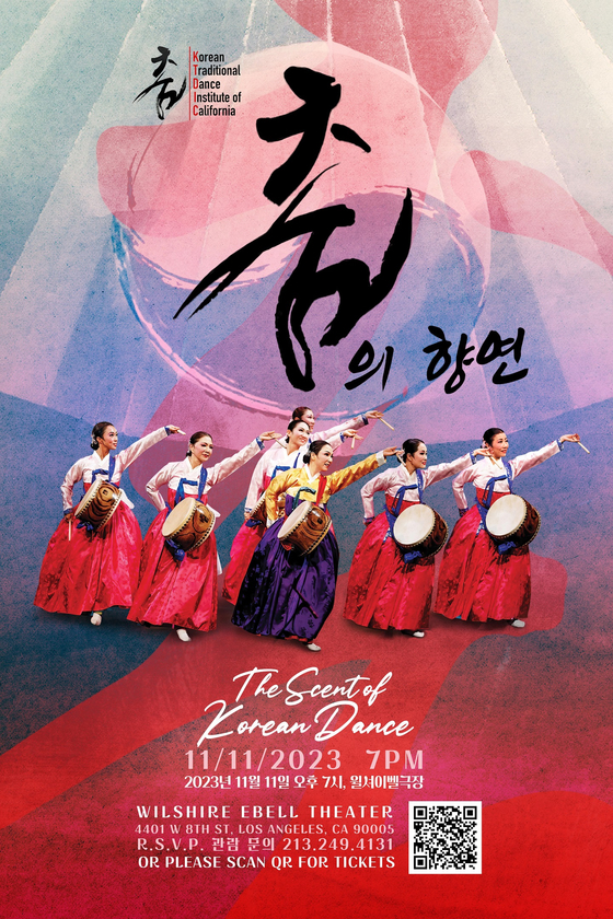 미주중앙일보 