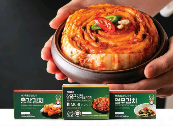 미주중앙일보 