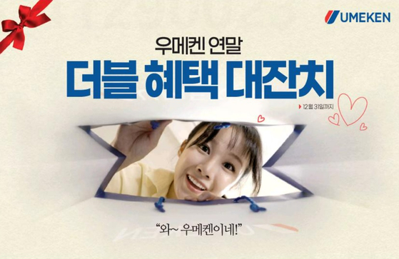 미주중앙일보 