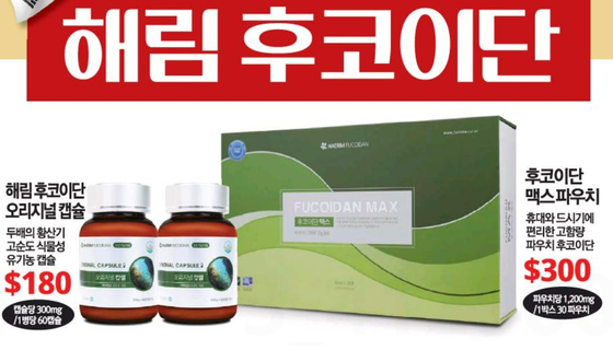 미주중앙일보