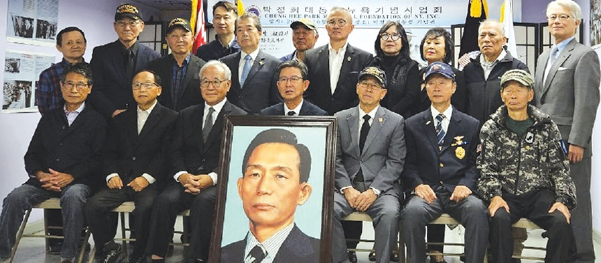 박정희대통령뉴욕기념사업회(회장 이청일)는 26일 플러싱 박정희기념관에서 서거 44주년 추모식을 열었다. 선우영팔 수석부회장의 사회로 행사가 진행됐고, 권일준.제임스 정 이사가 추모사를 발표했다.  [박정희대통령뉴욕기념사업회]