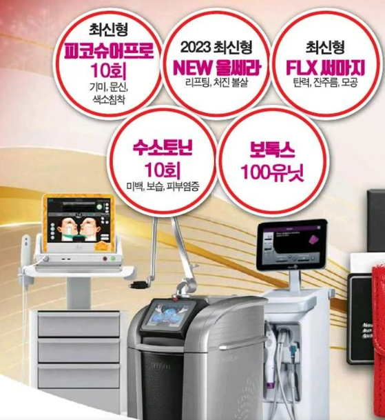 미주중앙일보
