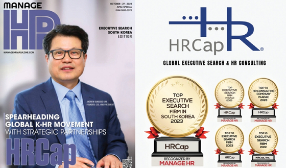 글로벌 서치 및 헤드헌팅 전문기업인 HRCap(대표 김성수.왼쪽)이 미국의 유력 HR 전문지인 ‘매니지 HR(Manage HR)’로부터 아태 지역 10대 임원서치펌 등에 동시에 선정되는 영예를 안았다.   [사진 HRCap]