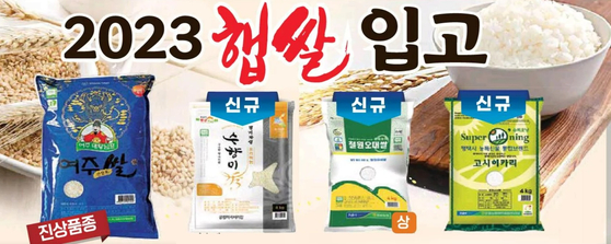 미주중앙일보