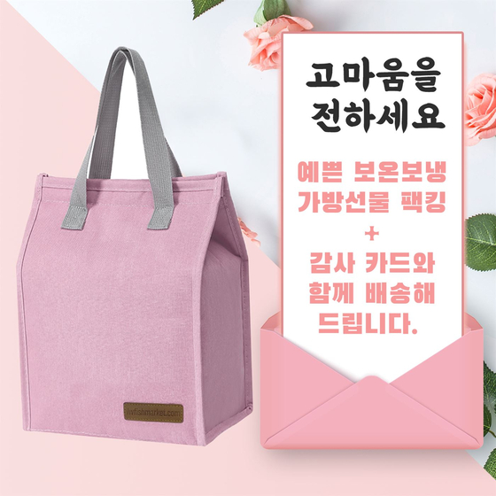 LW 민물장어