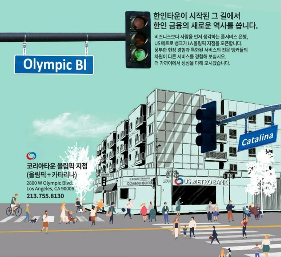 미주중앙일보