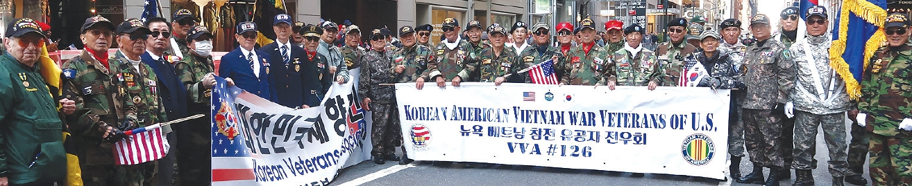 대한민국월남참전자회 미주총연(총회장 백돈현), 뉴욕베트남참전유공자전우회(회장 송태보), 재향군인회 미북동부지회 등 회원들이 11일 맨해튼 5애비뉴에서 진행된 제104회 재향군인퍼레이드에 참가한 뒤 조국의 통일과 세계평화를 염원하고 있다.  [사진 뉴욕베트남참전유공자전우회 등]