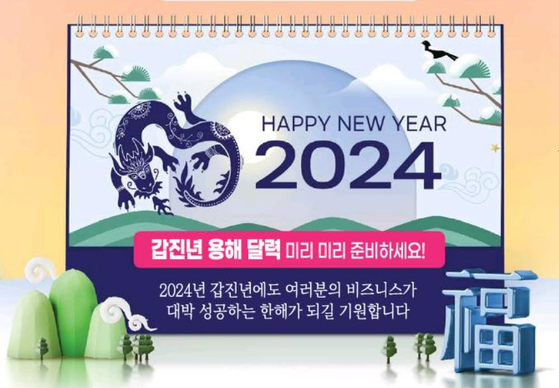 미주중앙일보
