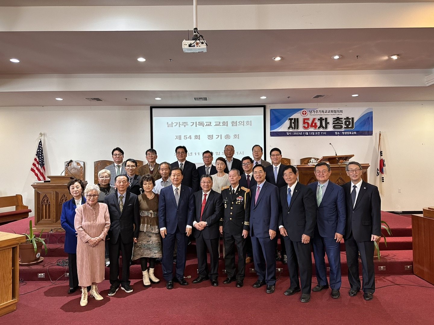 남가주기독교교회협의회 제54차 총회를 마친 뒤 참석자들이 기념사진을 촬영하고 있다. [남가주기독교교회협의회 제공] 
