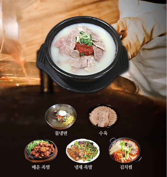미주중앙일보
