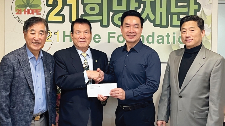앤드류박 변호사(왼쪽 세 번째)는 지난 22일 21희망재단 사무실을 방문, 연말을 맞아 이웃을 위해 써 달라며 성금 2000달러를 전달했다.   [21희망재단]