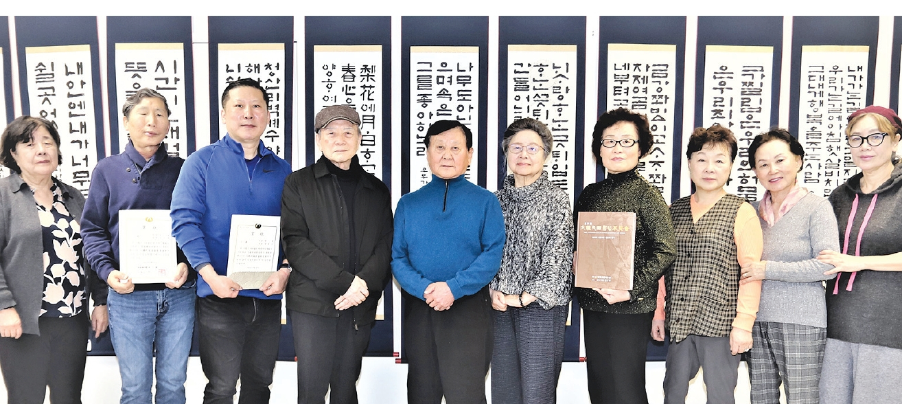 지난 27일 플러싱 미주한인서화협회(회장 성정민·왼쪽 세 번째)에서 열린 제31회 대한민국서예전람회 시상식에서 수상자들이 기념 촬영에 응했다.  [미주한인서화협회]