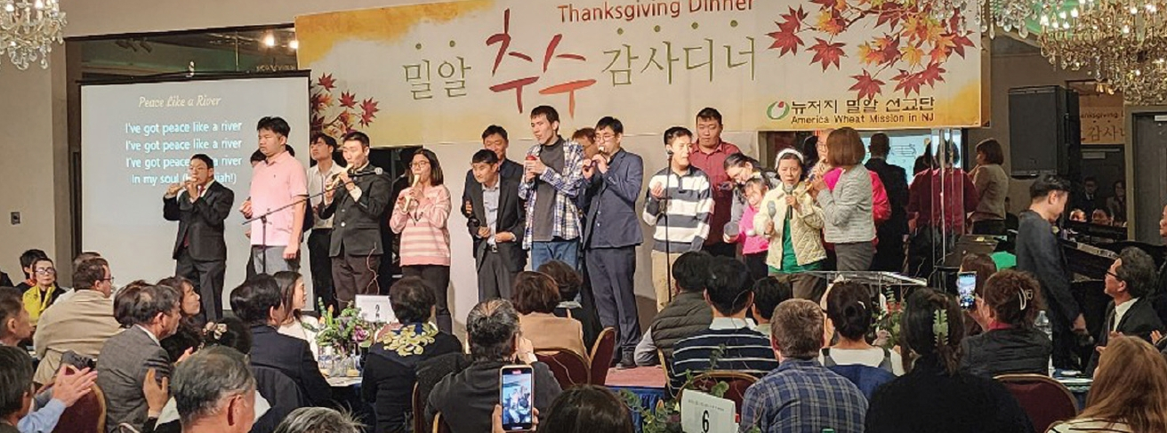 뉴저지밀알선교단(단장 강원호 목사)은 지난 25일 장애인과 가족, 자원봉사자, 후원자(후원기업 포함) 등 400여 명이 참석한 가운데 '제19회 밀알 추수감사절 디너' 행사를 개최했다. 참석자들은 저녁 만찬에 이어 찬양과 연주, 태권도 시범, 뉴저지남성목사합창단의 합창, 장학금 수여, 라플 추첨 등을 진행하며 감사의 마음을 함께 나눴다.  [뉴저지밀알선교단]