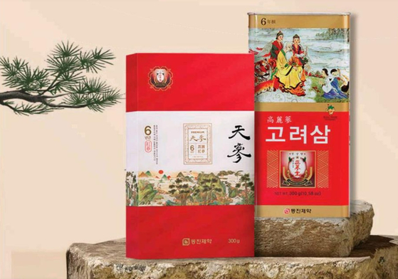 미주중앙일보