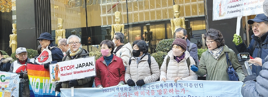 한국인 원폭피해자 증언단이 지난달 30일 일본총영사관 앞에서 평화시위 및 후쿠시마 핵 오염수 방출 반대 집회에 참여했다. 증언단은 일본의 핵무기사용금지조약(TPNW) 가입을 촉구하며 오염수 방출 반대를 주장했으며, 같은날 오후에는 플러싱 뉴욕동포간담회에 참가해 살상 및 핵무기 없는 세상을 만들기 위한 활동 계획을 알렸다.  [민권센터]