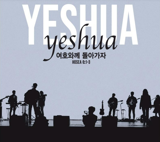 미주중앙일보