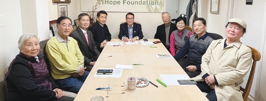 21희망재단(이사장 변종덕·가운데)이 5일 퀸즈 플러싱 재단 사무실에서 지난달 28일 개최한 창립 4주년 기념 사랑의 나눔 갈라디너 결산보고 회의를 개최했다. 총수입은 5만2130달러로 1만1804달러의 지출을 제외하고 4만326달러의 수입을 기록했다.  [21희망재단]