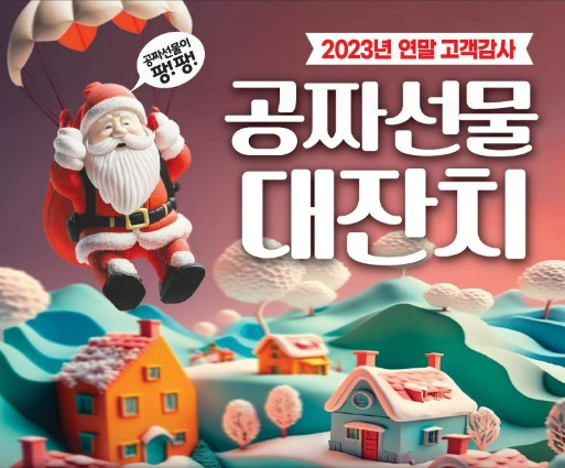 미주중앙일보 