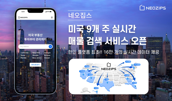 미주중앙일보