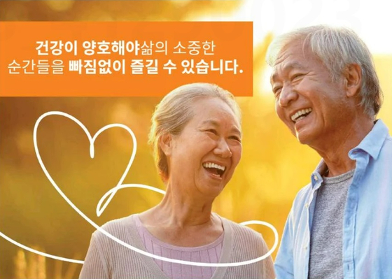 미주중앙일보