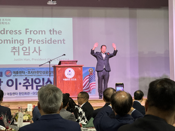이번에 취임하는 한오동 회장이 취임사를 전하고 있다.