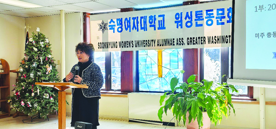 김영란 신임회장이 취임사를 전하고 있다.