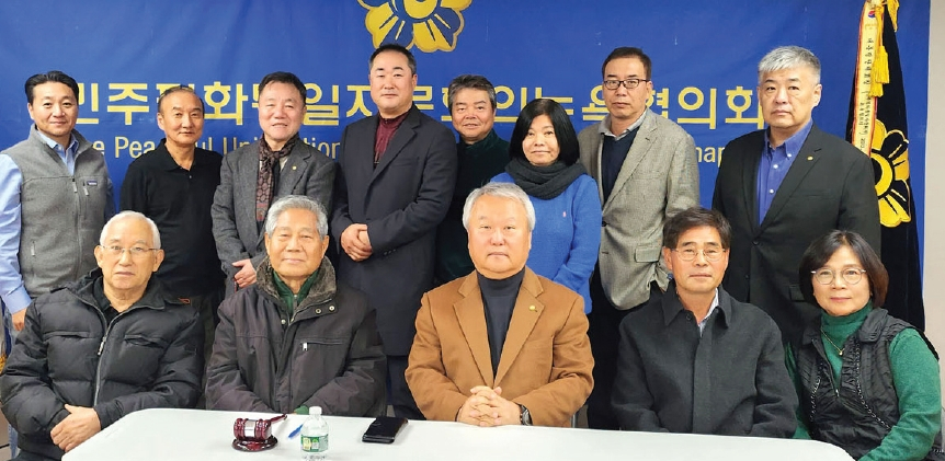민주평화통일자문회의 뉴욕협의회는 지난 11일 플러싱의 뉴욕협의회 사무실에서 박호성 회장(앞줄 가운데) 등 임원진 13명이 참석한 가운데 임원회의를 열고, 오는 20일 열리는 ‘2023 평통인의 밤’ 행사 등에 대해 점검하는 시간을 가졌다. 라과디아 매리엇호텔에서 열리는 ‘평통인의 밤’ 행사에서는 ‘유엔과 한반도’를 주제로 평화통일 강연회가 진행된다.  [뉴욕평통]