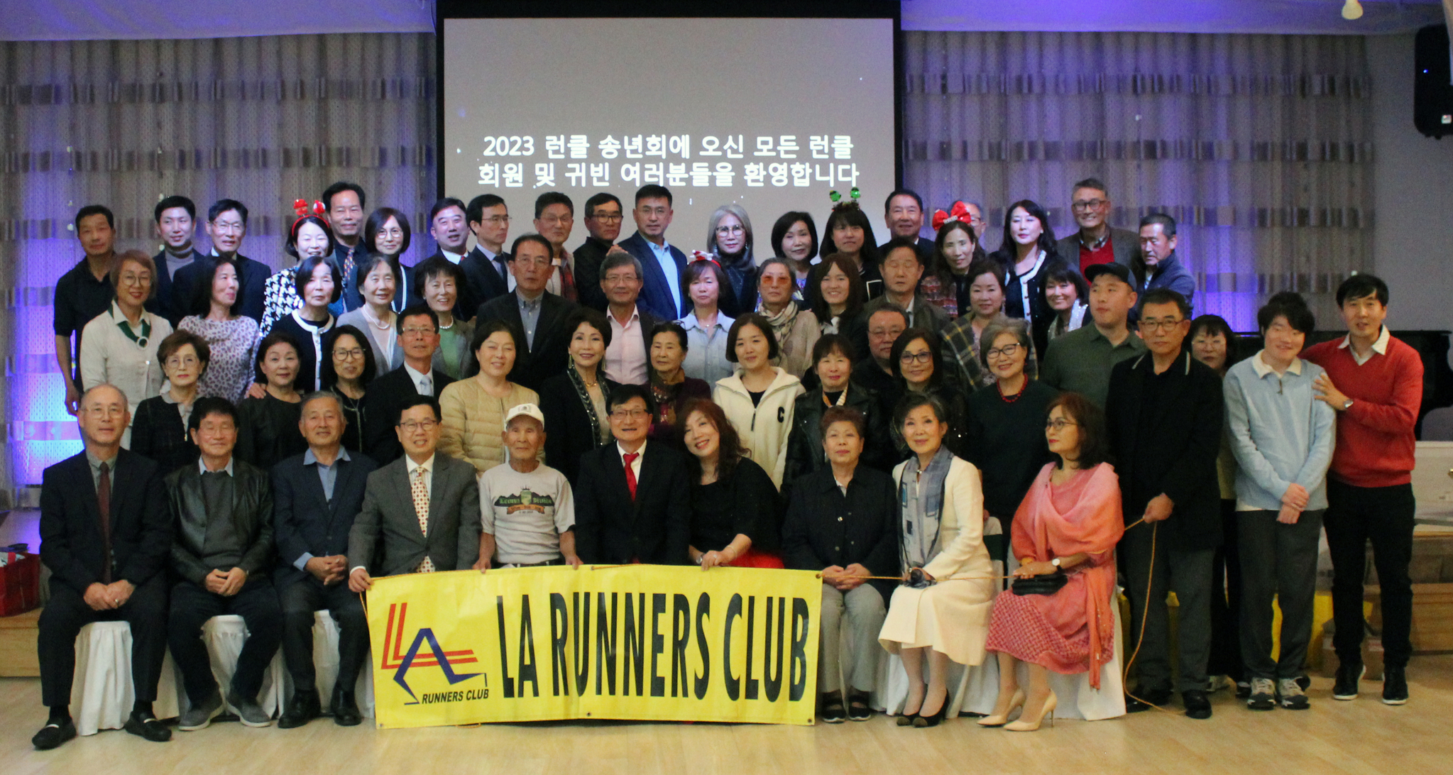 LA 한인타운을 중심으로 모이고 있는 LA러너스클럽(회장 김재창)은 지난 9일 작가의 집에서 70여명의 회원이 모인 가운데 송년회를 진행했다. 지난 2007년 창설된 LA러너스클럽은 매주 주말(토·일요일 오전) 그리피스 파크에서 모여 걷고 달리며 마라톤에 도전한다. 현재 LA러너스클럽은 신입 회원을 모집하고 있다. ▶문의: (714)458-1249 [LA러너스클럽]