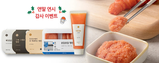 '덕화명란'은 2대째 오직 명란만을 깊이 연구하여 탄생시킨 프리미엄 명란을 다양하게 선보이고 있다.
