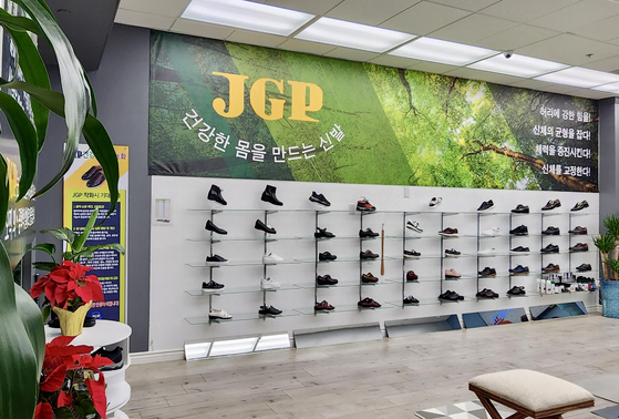 JGP