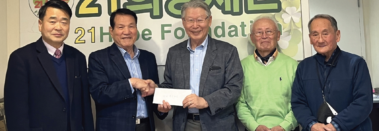 뉴욕·뉴저지 경기고 제56회 동창회가 22일 21희망재단을 방문해 1000달러 성금을 전달했다. 동창회는 “성탄절을 맞아 불우 이웃을 돕는 데 써달라”고 전했다.  [21희망재단]